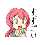 蟲ノ目スタンプ（個別スタンプ：4）