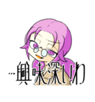 蟲ノ目スタンプ（個別スタンプ：10）