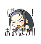 蟲ノ目スタンプ（個別スタンプ：13）