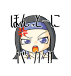 蟲ノ目スタンプ（個別スタンプ：14）