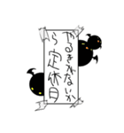蟲ノ目スタンプ（個別スタンプ：16）