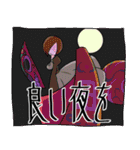 蟲ノ目スタンプ（個別スタンプ：20）