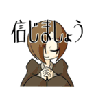 蟲ノ目スタンプ（個別スタンプ：21）
