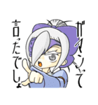 蟲ノ目スタンプ（個別スタンプ：23）
