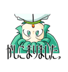 蟲ノ目スタンプ（個別スタンプ：25）
