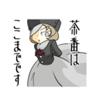蟲ノ目スタンプ（個別スタンプ：29）