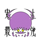 蟲ノ目スタンプ（個別スタンプ：39）