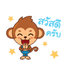 Ride Trend and Rich with Monkey Trader（個別スタンプ：4）
