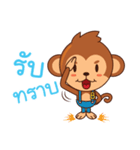 Ride Trend and Rich with Monkey Trader（個別スタンプ：5）