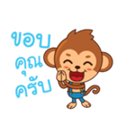 Ride Trend and Rich with Monkey Trader（個別スタンプ：6）