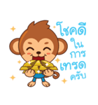 Ride Trend and Rich with Monkey Trader（個別スタンプ：7）