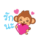 Ride Trend and Rich with Monkey Trader（個別スタンプ：8）