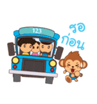 Ride Trend and Rich with Monkey Trader（個別スタンプ：11）