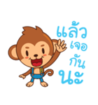 Ride Trend and Rich with Monkey Trader（個別スタンプ：14）