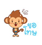 Ride Trend and Rich with Monkey Trader（個別スタンプ：17）