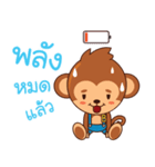 Ride Trend and Rich with Monkey Trader（個別スタンプ：20）