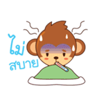 Ride Trend and Rich with Monkey Trader（個別スタンプ：21）