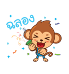 Ride Trend and Rich with Monkey Trader（個別スタンプ：23）