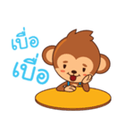 Ride Trend and Rich with Monkey Trader（個別スタンプ：24）