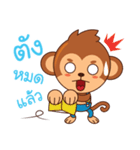 Ride Trend and Rich with Monkey Trader（個別スタンプ：25）