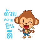 Ride Trend and Rich with Monkey Trader（個別スタンプ：27）