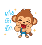 Ride Trend and Rich with Monkey Trader（個別スタンプ：36）