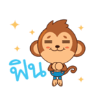 Ride Trend and Rich with Monkey Trader（個別スタンプ：39）