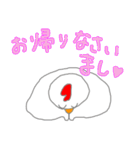 TSUNDERE CHIKIN（個別スタンプ：10）