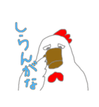 TSUNDERE CHIKIN（個別スタンプ：33）