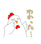 TSUNDERE CHIKIN（個別スタンプ：36）