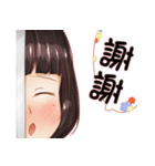 ウォール * 少女（個別スタンプ：2）