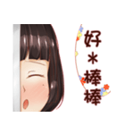 ウォール * 少女（個別スタンプ：4）