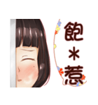 ウォール * 少女（個別スタンプ：7）