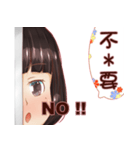 ウォール * 少女（個別スタンプ：8）