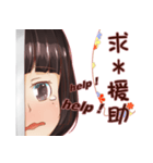 ウォール * 少女（個別スタンプ：10）
