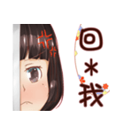 ウォール * 少女（個別スタンプ：12）