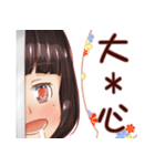 ウォール * 少女（個別スタンプ：14）