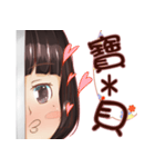 ウォール * 少女（個別スタンプ：15）