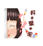 ウォール * 少女（個別スタンプ：16）