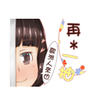 ウォール * 少女（個別スタンプ：18）
