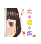 ウォール * 少女（個別スタンプ：19）