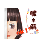 ウォール * 少女（個別スタンプ：20）