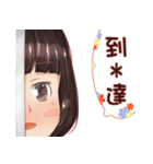 ウォール * 少女（個別スタンプ：21）