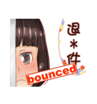 ウォール * 少女（個別スタンプ：24）