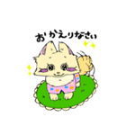かわいいフレンズ（個別スタンプ：7）