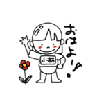小林という女の子のスタンプ（個別スタンプ：2）