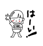 小林という女の子のスタンプ（個別スタンプ：4）