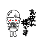 小林という女の子のスタンプ（個別スタンプ：10）