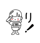小林という女の子のスタンプ（個別スタンプ：16）