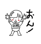小林という女の子のスタンプ（個別スタンプ：17）